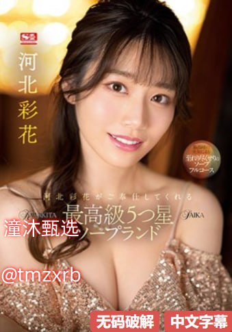 污污污18禁图片マリさんの