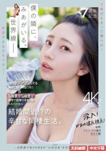 手机福利盒子一区,メイリン モデルコレクション メ,观看免费无删减完整版