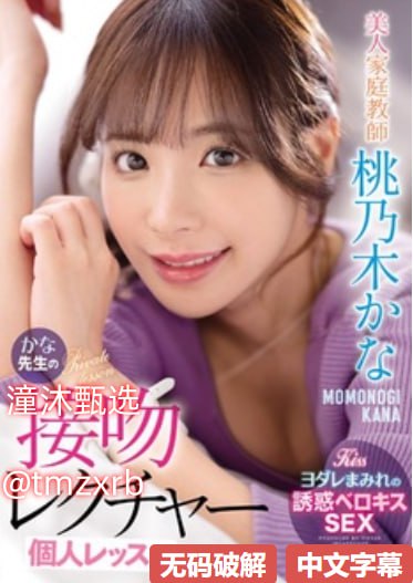 ビデオウェブサイト翁熄系列乱A片激情在线